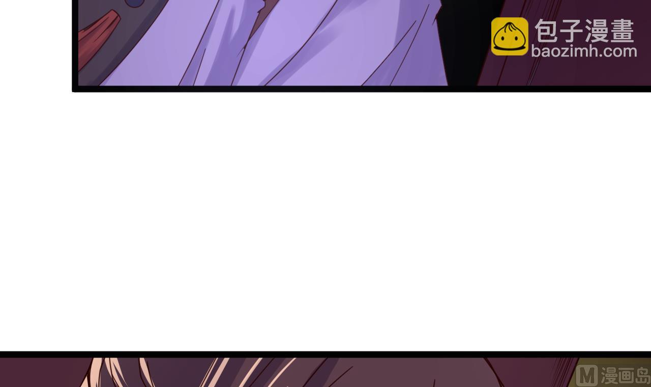 今生只想做咸鱼 - 第137话 撞见？(1/2) - 5