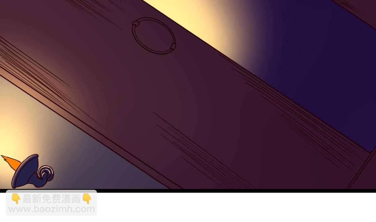 今生只想做咸鱼 - 第137话 撞见？(1/2) - 4