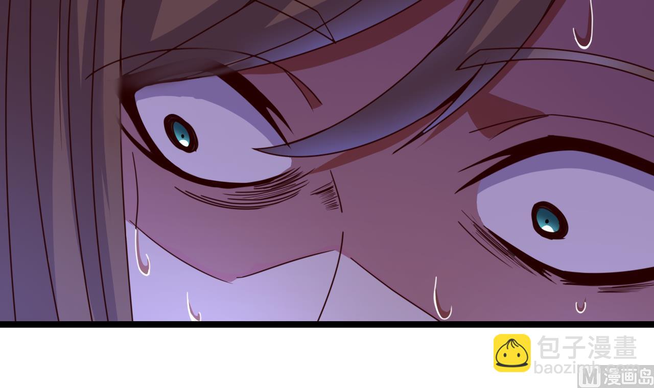 今生只想做咸鱼 - 第137话 撞见？(1/2) - 6