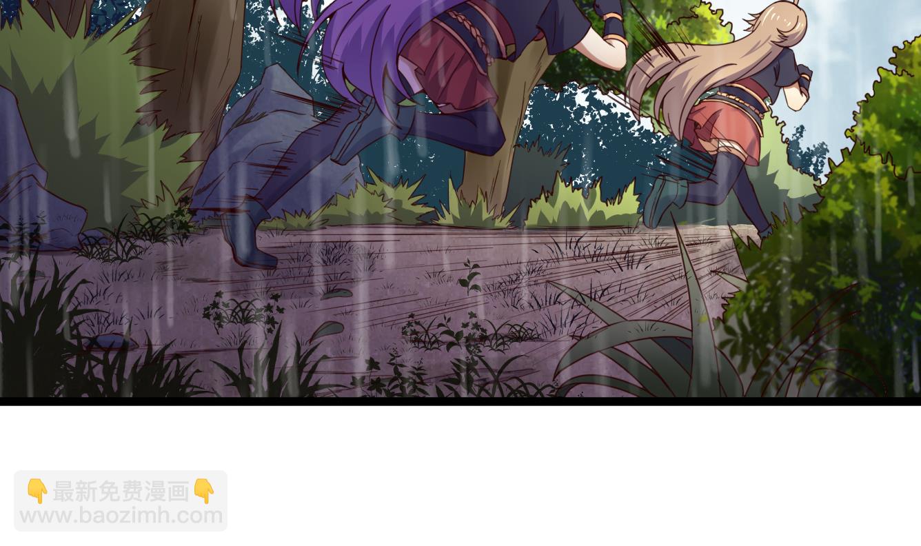 今生只想做咸鱼 - 第139话 刺客？ - 5