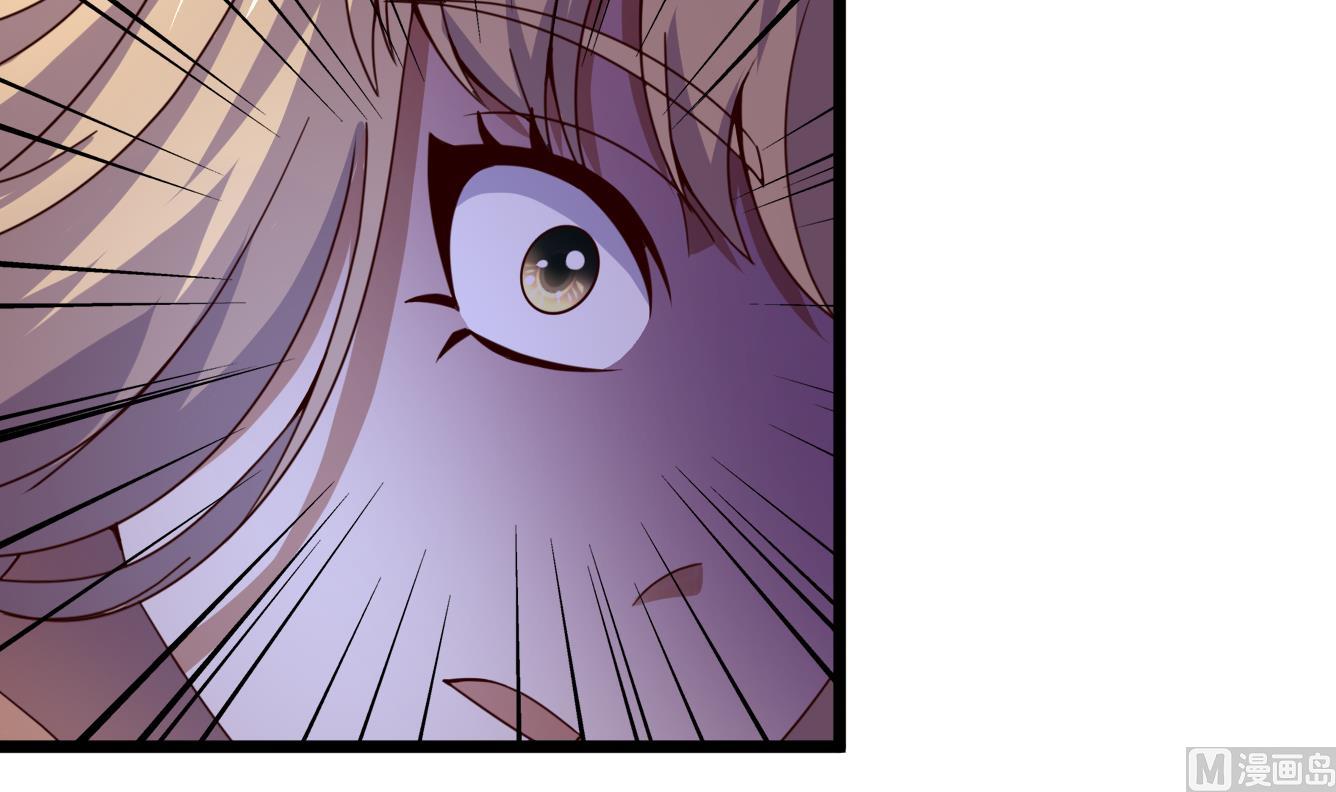 今生只想做咸鱼 - 第139话 刺客？ - 2