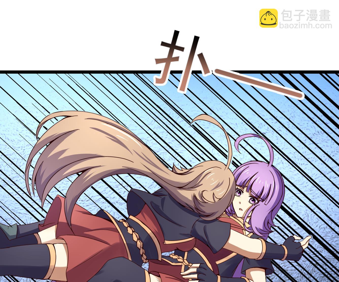 今生只想做咸鱼 - 第139话 刺客？ - 7