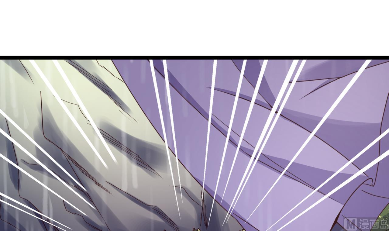 今生只想做咸鱼 - 第139话 刺客？ - 4