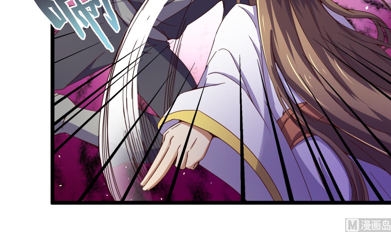 今生只想做咸鱼 - 第139话 刺客？ - 7