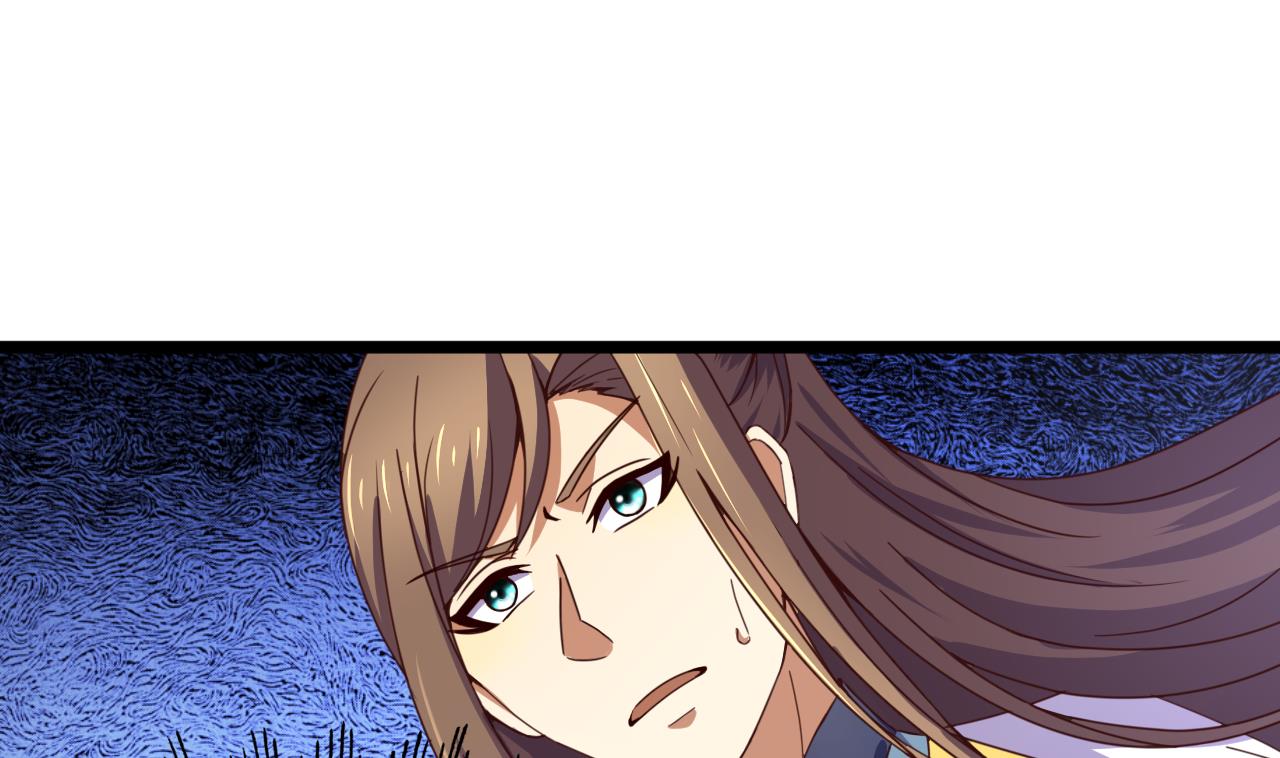 今生只想做咸鱼 - 第139话 刺客？ - 1