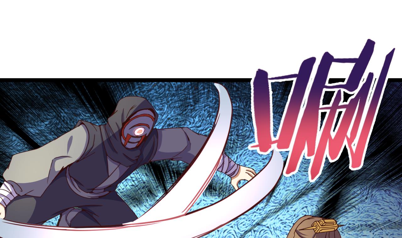 今生只想做咸鱼 - 第139话 刺客？ - 5