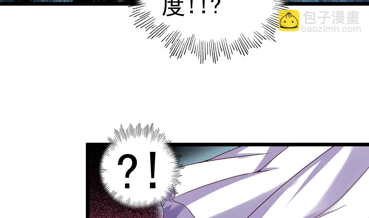 今生只想做咸鱼 - 第139话 刺客？ - 7