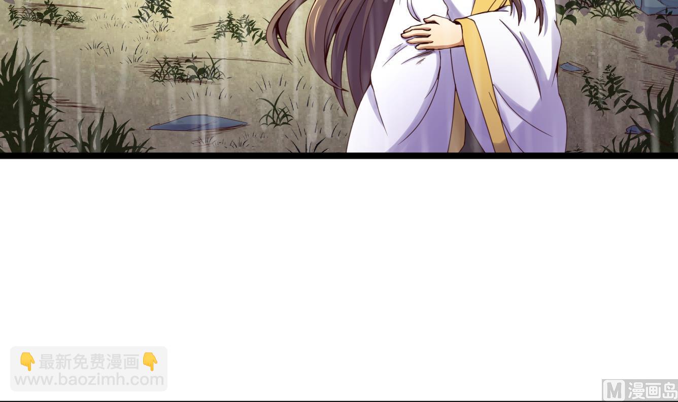 今生只想做咸鱼 - 第139话 刺客？ - 4