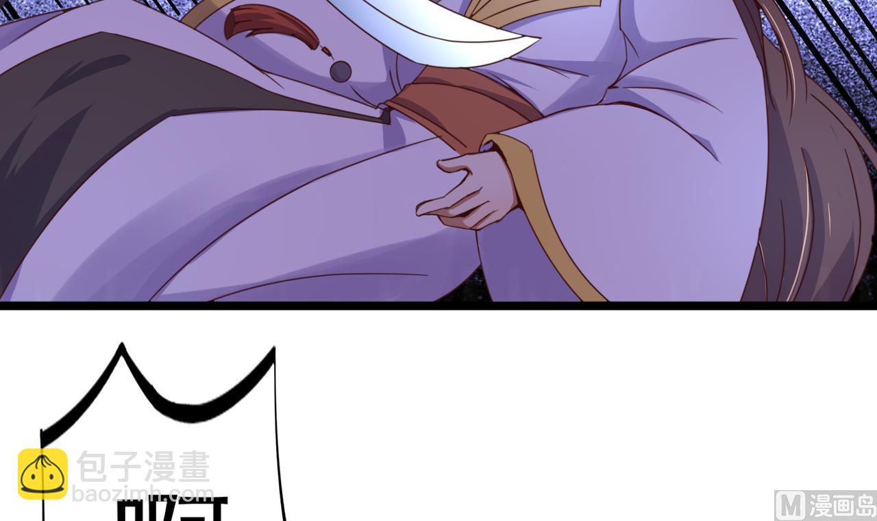 今生只想做咸鱼 - 第139话 刺客？ - 5