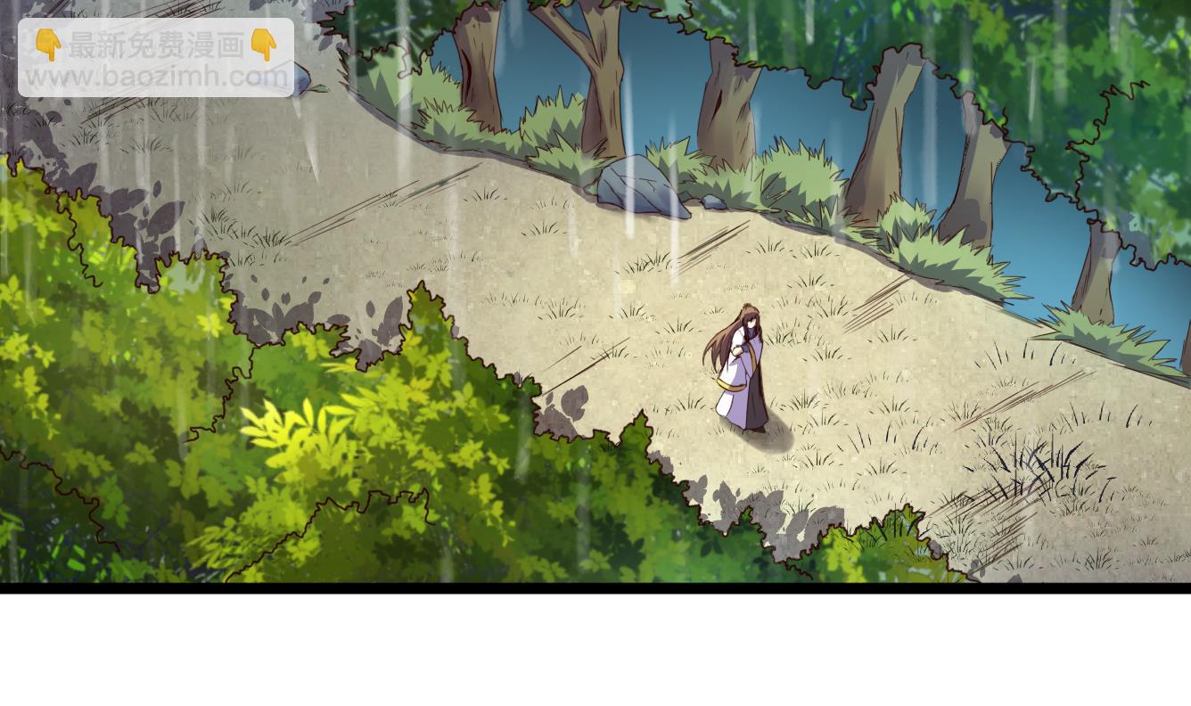 今生只想做咸鱼 - 第139话 刺客？ - 6