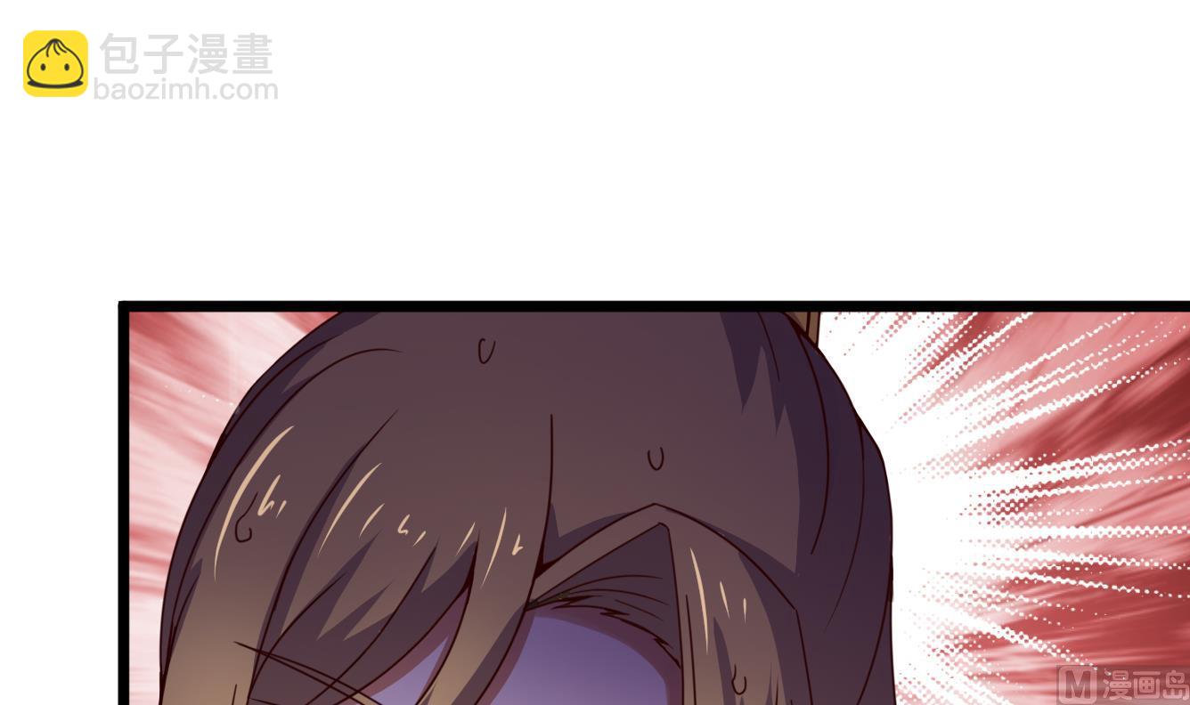 今生只想做咸鱼 - 第139话 刺客？ - 7