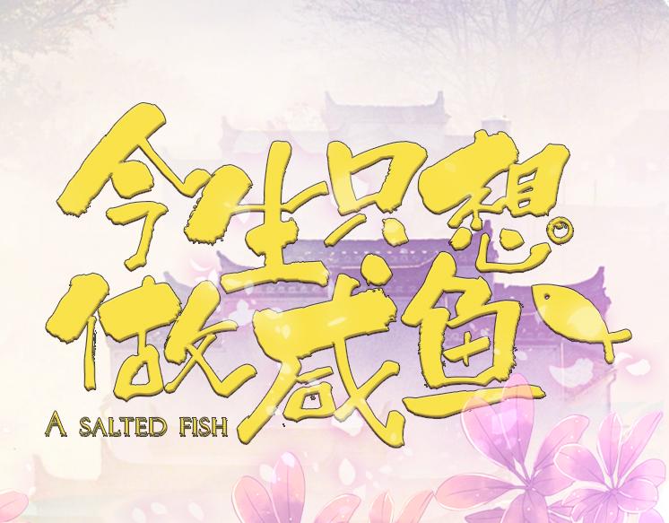 第15话 好舒服(1/2)-第15话