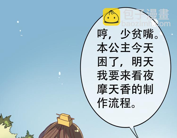 第15话 好舒服(1/2)-第15话