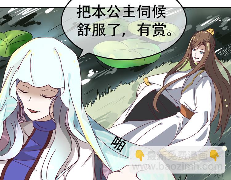 第15话 好舒服(1/2)-第15话