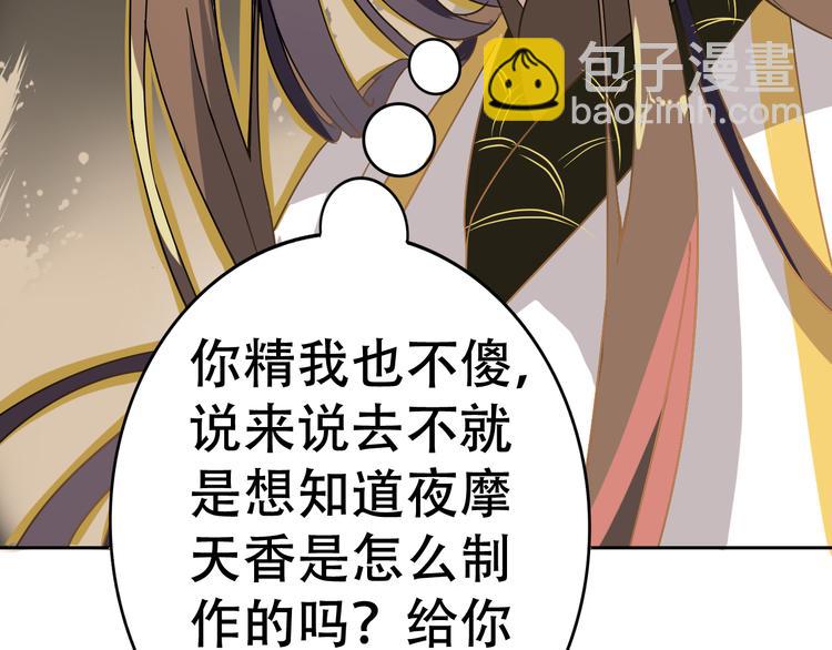 第15话 好舒服(1/2)-第15话