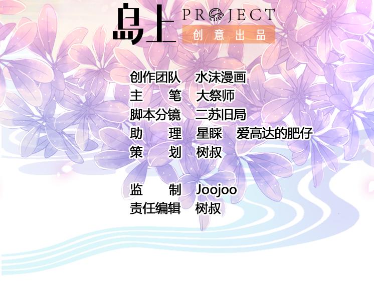 第15话 好舒服(1/2)-第15话