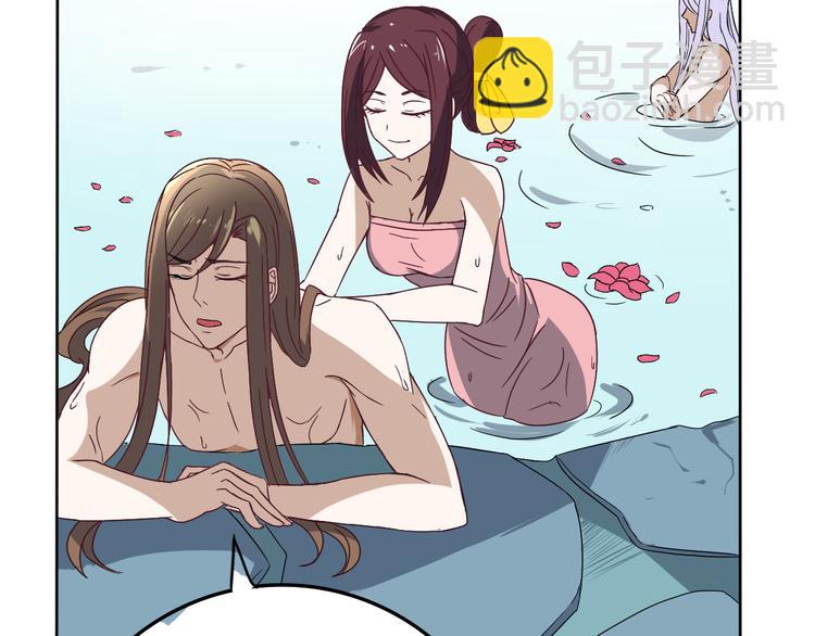 第15话 好舒服(1/2)-第15话