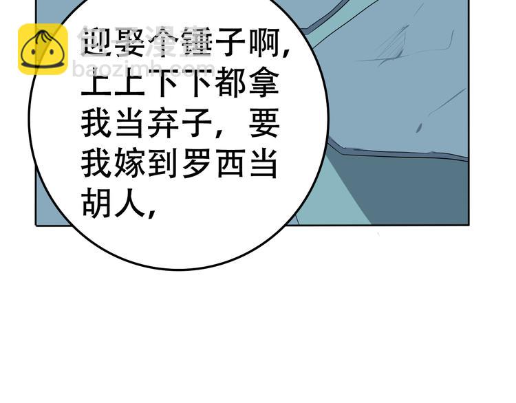 第15话 好舒服(1/2)-第15话