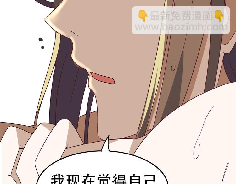 第15话 好舒服(1/2)-第15话