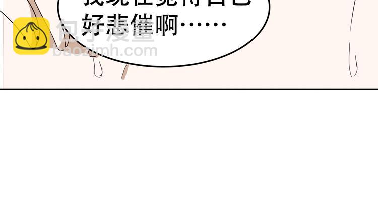 第15话 好舒服(1/2)-第15话