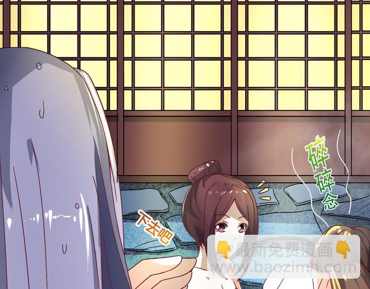 第15话 好舒服(1/2)-第15话