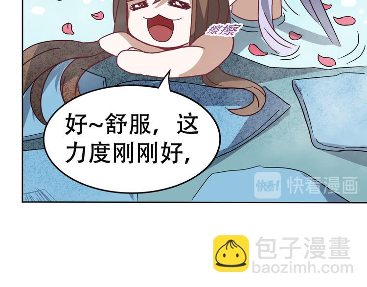 第15话 好舒服(1/2)-第15话