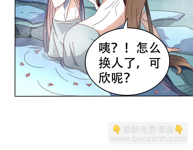 第15话 好舒服(1/2)-第15话