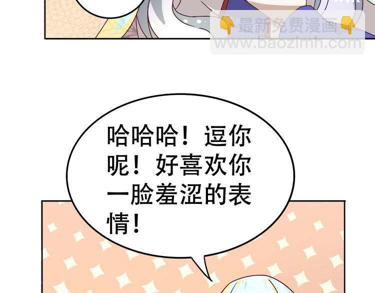 第15话 好舒服(1/2)-第15话