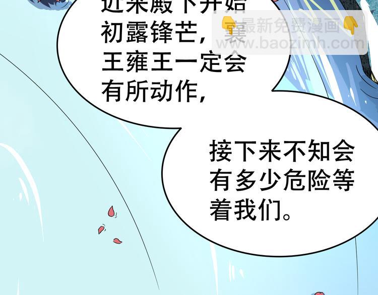 第15话 好舒服(1/2)-第15话