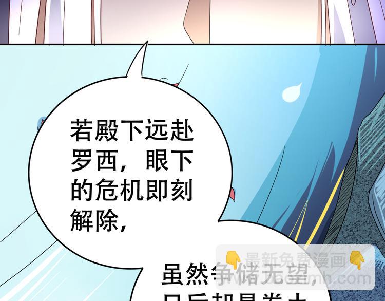 第15话 好舒服(1/2)-第15话