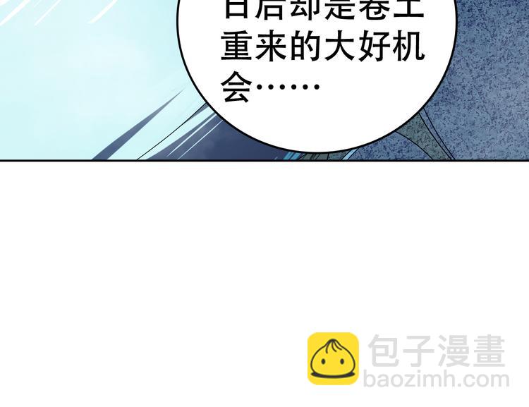 第15话 好舒服(1/2)-第15话