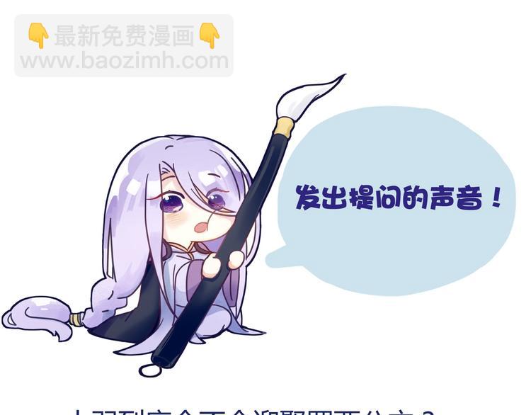 第15话 好舒服(1/2)-第15话