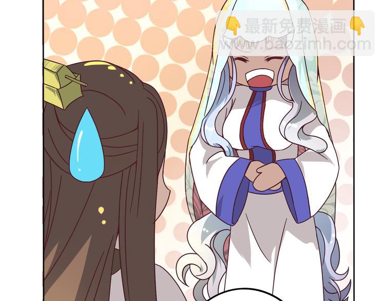 第15话 好舒服(1/2)-第15话