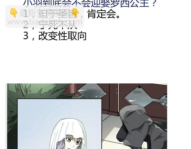 第15话 好舒服(1/2)-第15话