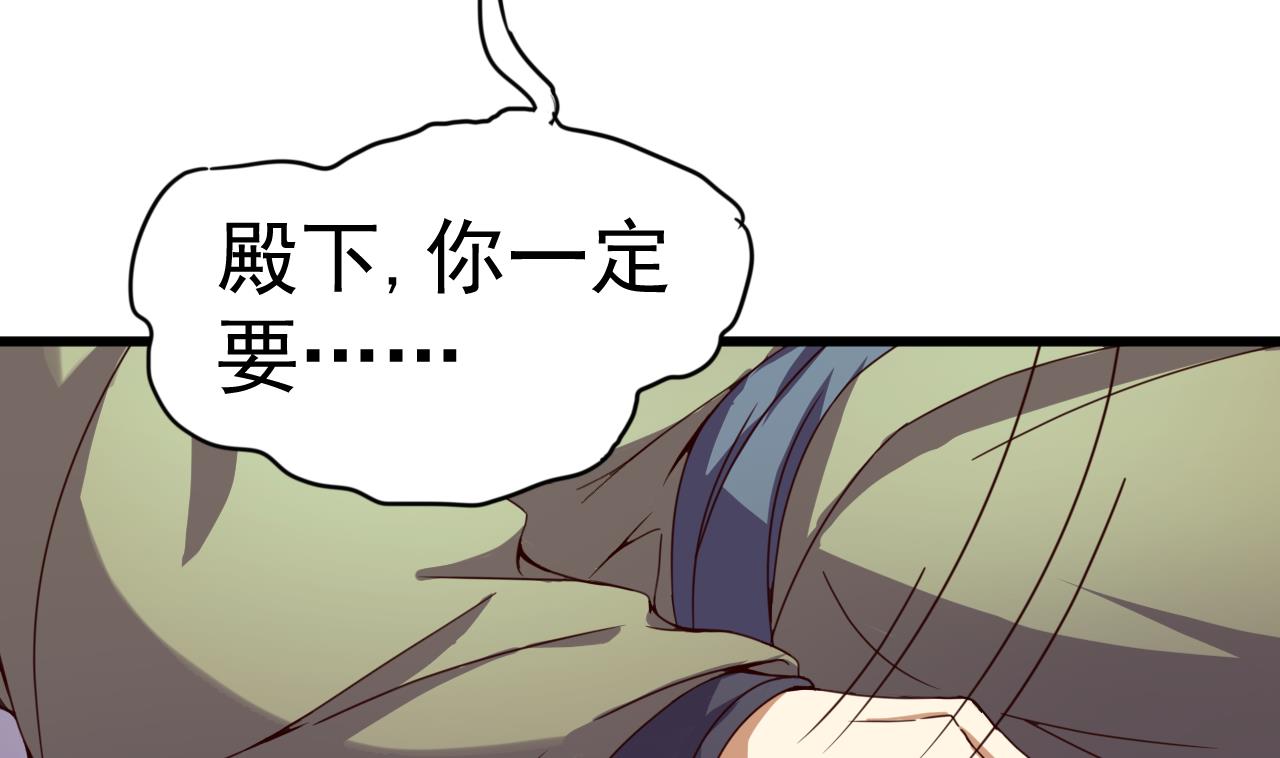 今生只想做咸鱼 - 第141话 小东西，跟姐姐回家吧(1/2) - 3