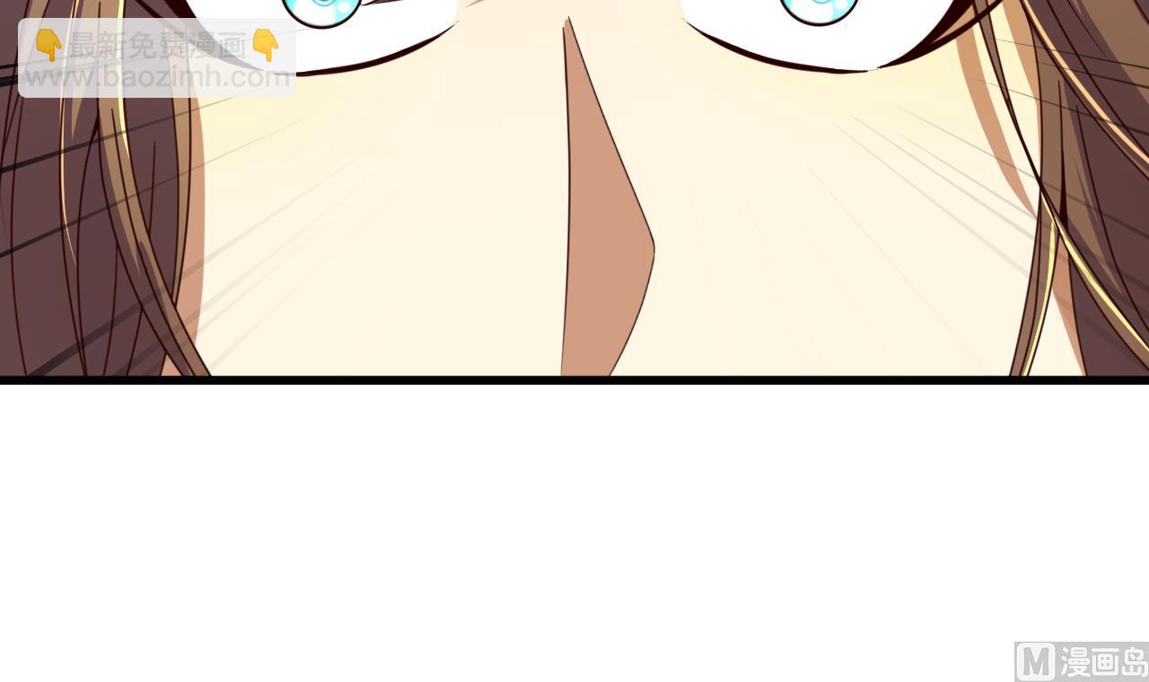 今生只想做咸鱼 - 第141话 小东西，跟姐姐回家吧(1/2) - 6