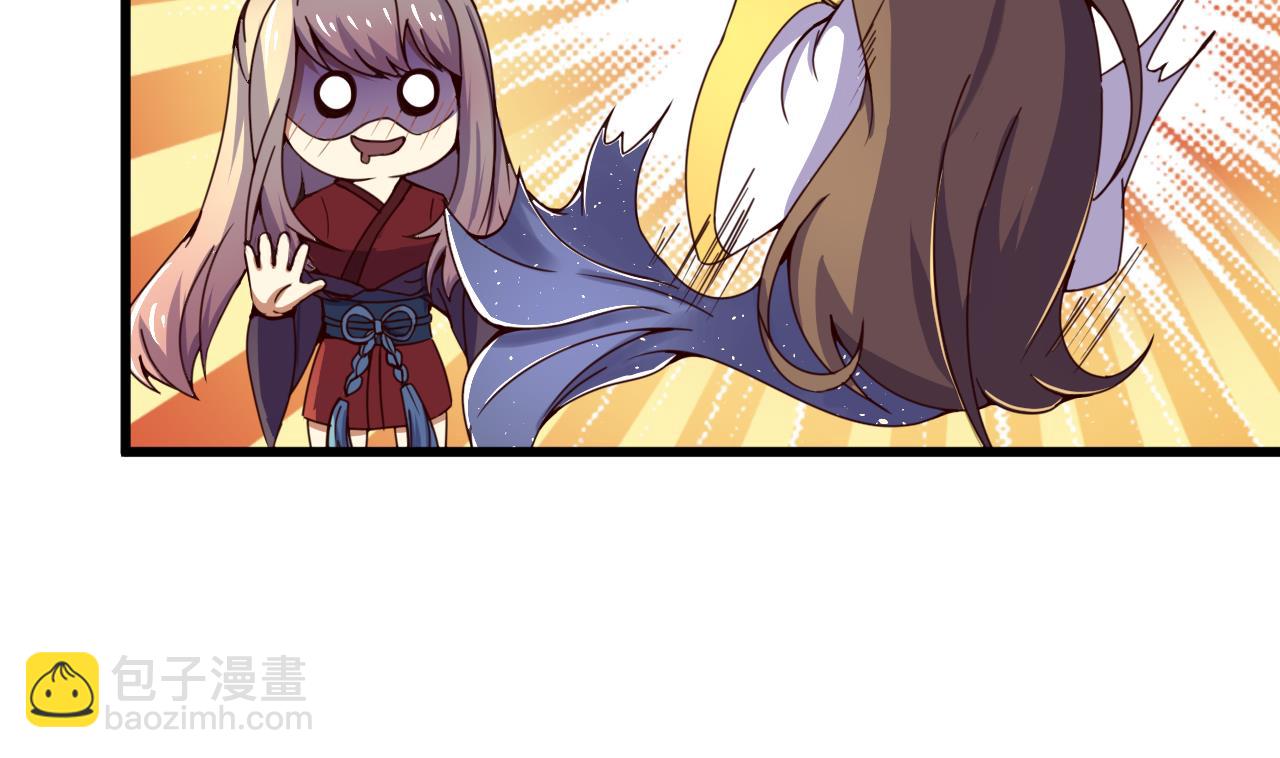 今生只想做咸鱼 - 第141话 小东西，跟姐姐回家吧(1/2) - 3