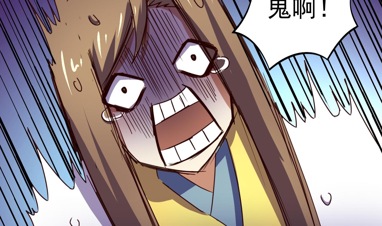 今生只想做咸鱼 - 第141话 小东西，跟姐姐回家吧(1/2) - 3