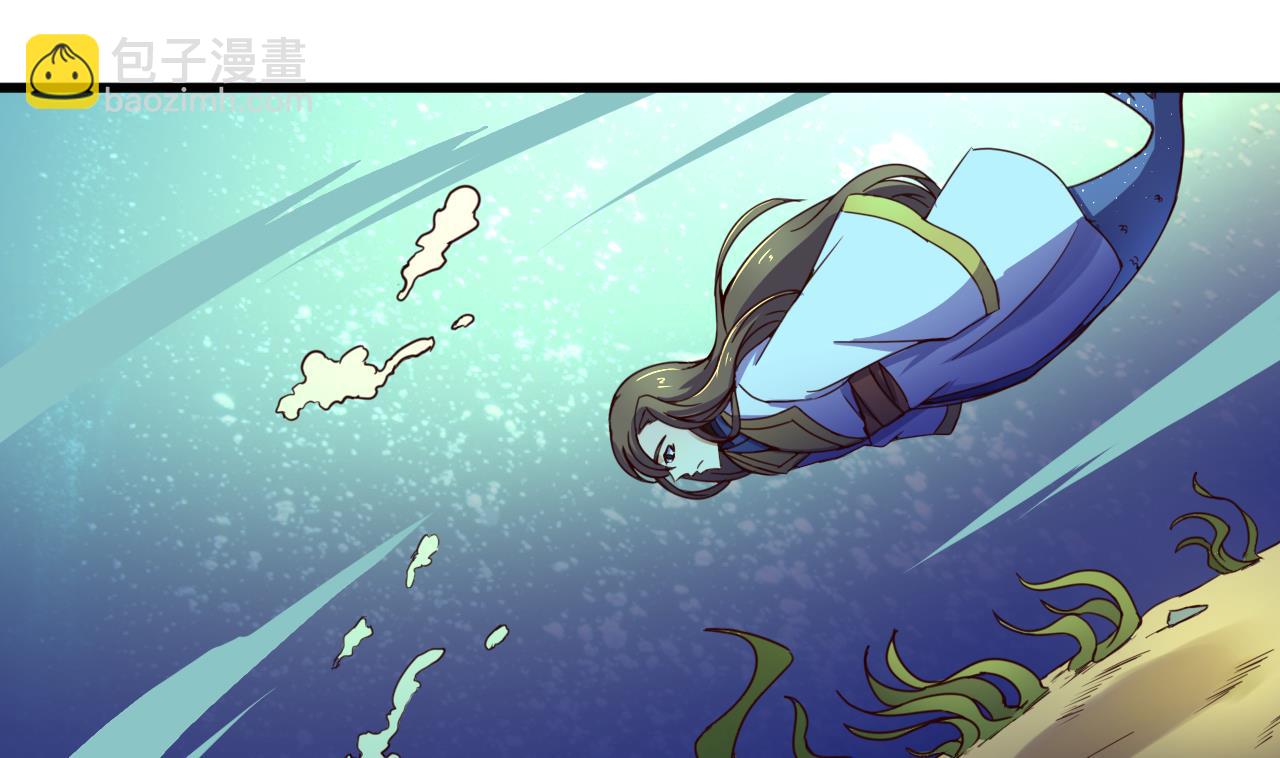 今生只想做咸鱼 - 第141话 小东西，跟姐姐回家吧(1/2) - 7