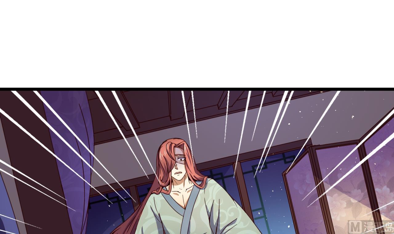 今生只想做咸鱼 - 第141话 小东西，跟姐姐回家吧(1/2) - 4