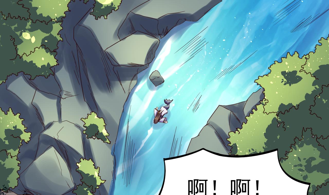 今生只想做咸鱼 - 第141话 小东西，跟姐姐回家吧(1/2) - 1