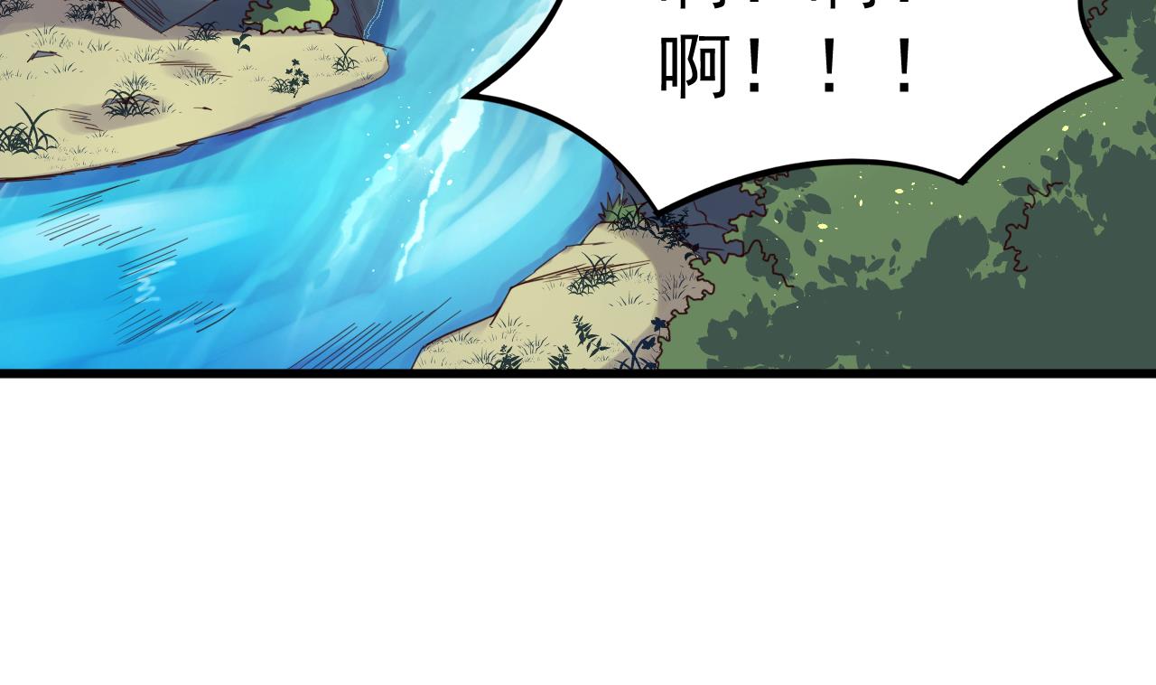 今生只想做咸鱼 - 第141话 小东西，跟姐姐回家吧(1/2) - 2