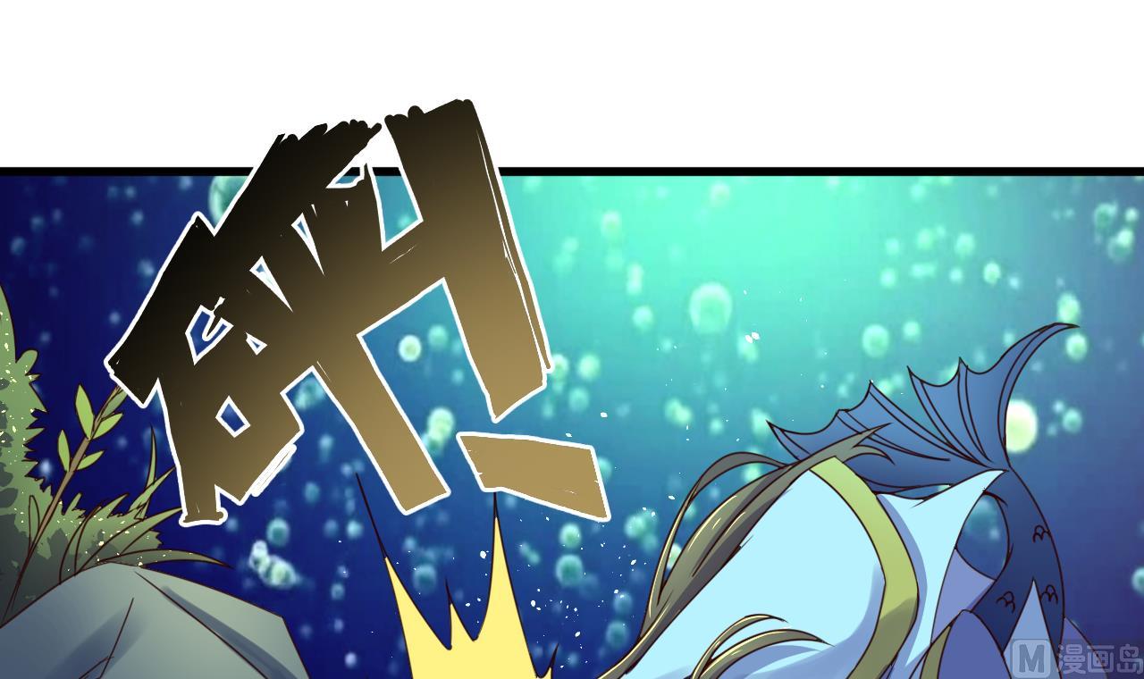 今生只想做咸鱼 - 第141话 小东西，跟姐姐回家吧(1/2) - 3