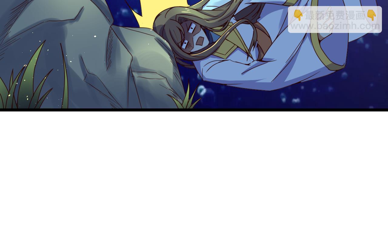 今生只想做咸鱼 - 第141话 小东西，跟姐姐回家吧(1/2) - 4