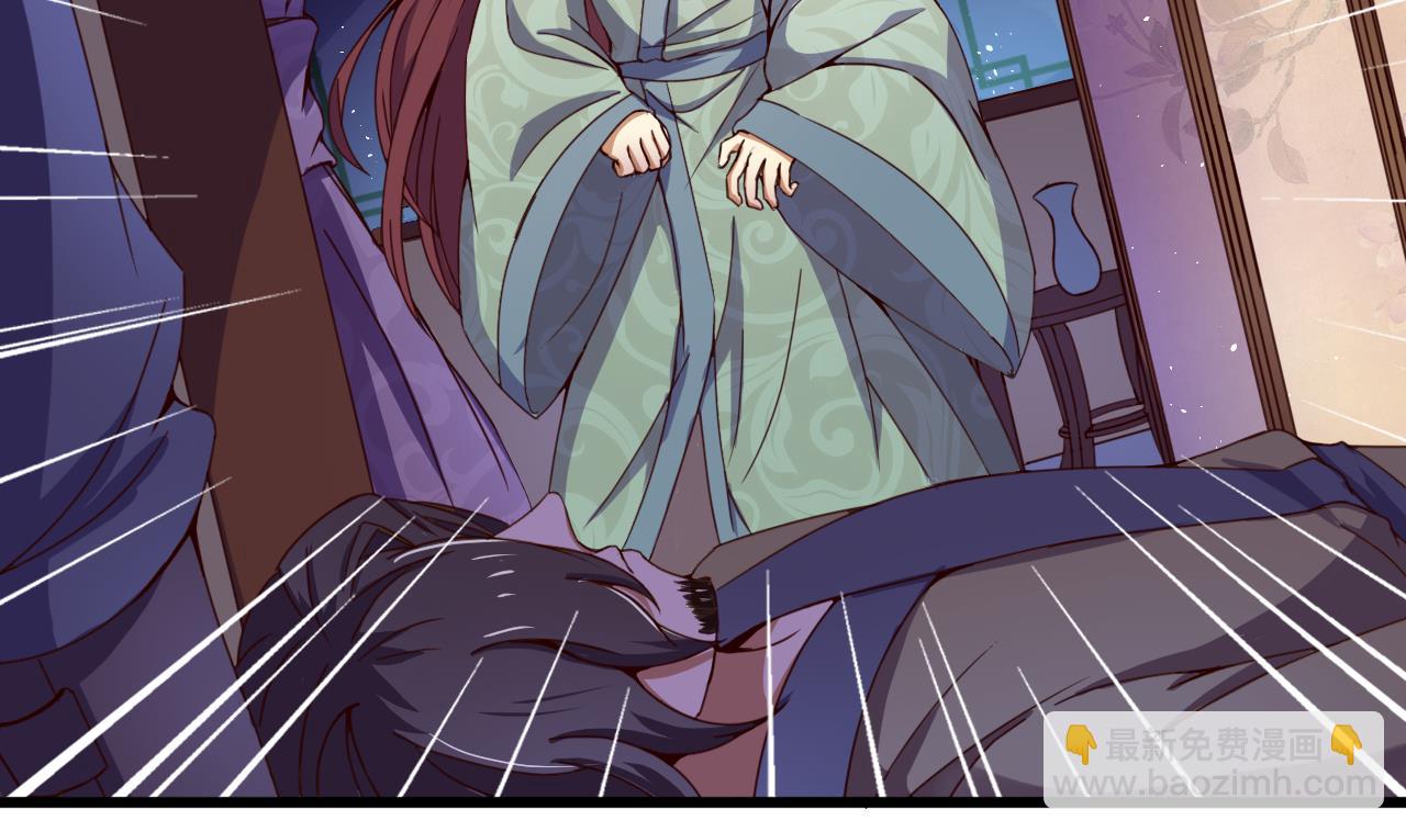 今生只想做咸鱼 - 第141话 小东西，跟姐姐回家吧(1/2) - 5