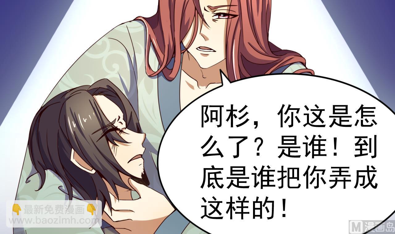 今生只想做咸鱼 - 第141话 小东西，跟姐姐回家吧(1/2) - 7