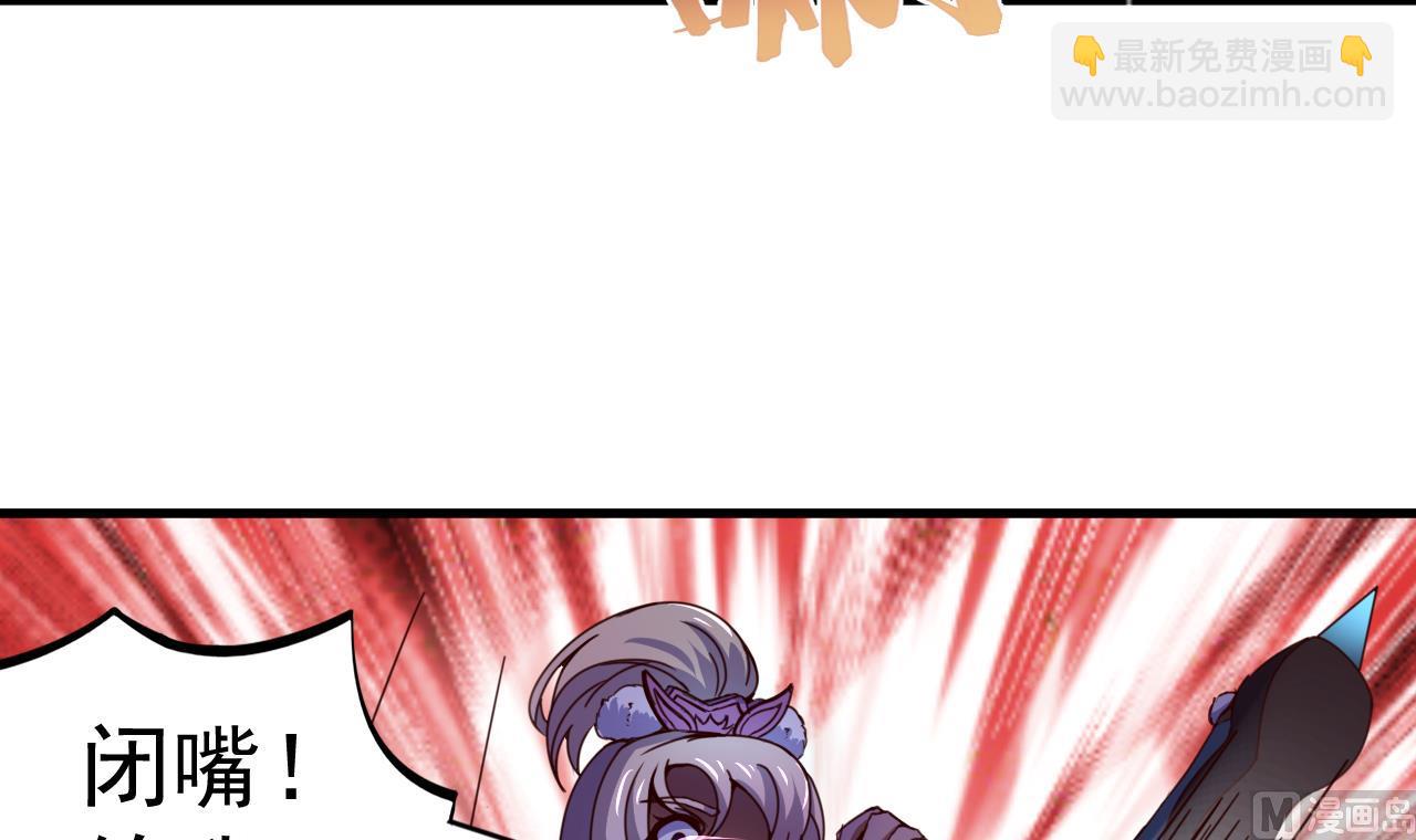 第143话 吐花蛊-第143话