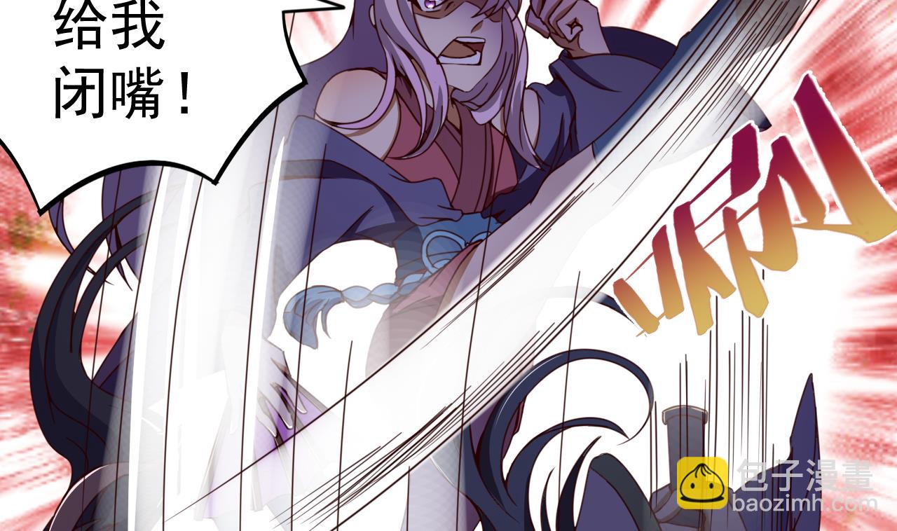 第143话 吐花蛊-第143话