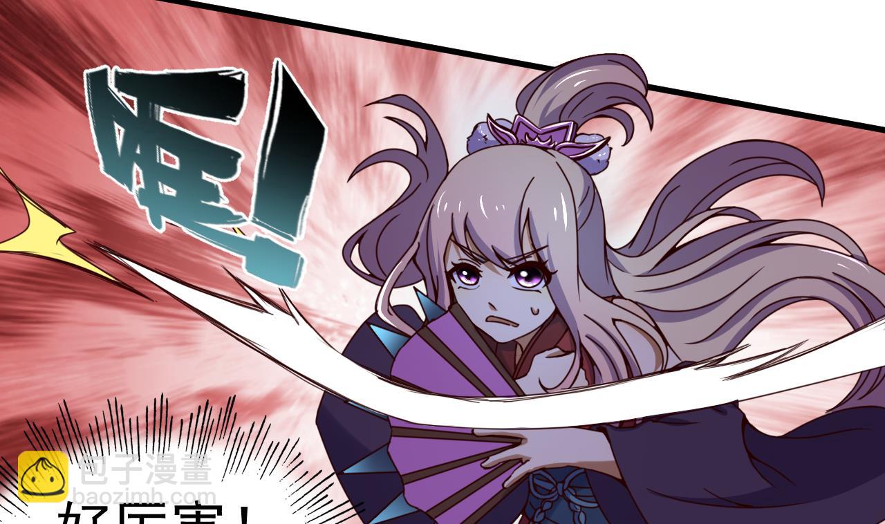 第143话 吐花蛊-第143话