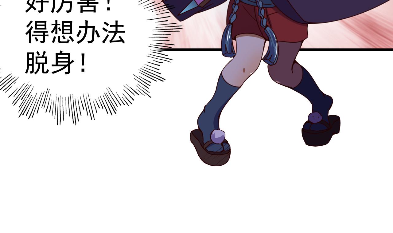 第143话 吐花蛊-第143话